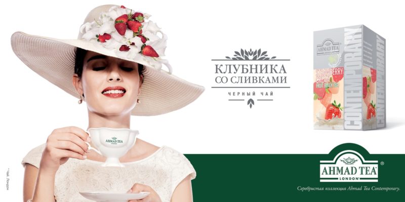 ahmad tea strawberry